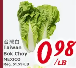 United Supermarket Taiwan Bok Choy offer
