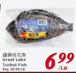 United Supermarket Great Lake Turbot Fish offer