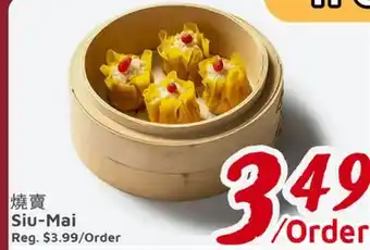 United Supermarket Siu-Mai offer