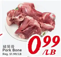 United Supermarket Pork Bone offer