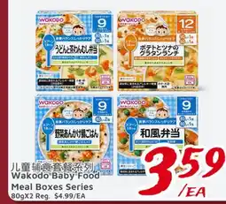 United Supermarket Wakodo Baby Food Meal Boxes Series offer