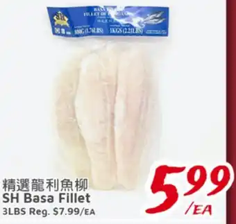 United Supermarket SH Basa Fillet offer