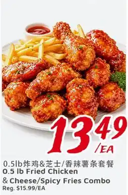 United Supermarket 0.5lb Fried Chicken & Cheese/Spicy Fries Combo offer