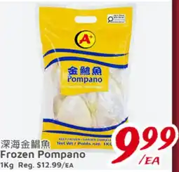 United Supermarket Frozen Pompano offer