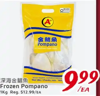United Supermarket Frozen Pompano offer