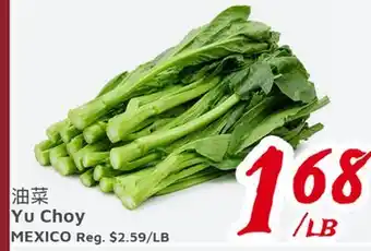 United Supermarket Yu Choy offer