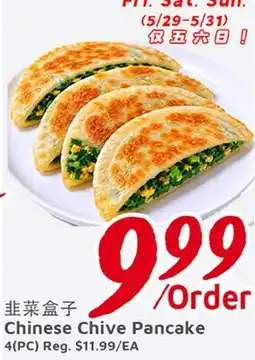 United Supermarket Chinese Chive Pancake offer