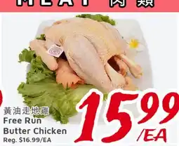 United Supermarket Free Run Butter Chicken offer