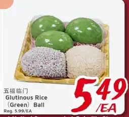 United Supermarket Glutinous Rice (Green) Ball offer