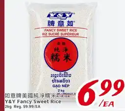 United Supermarket Y&Y Fancy Sweet Rice offer