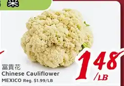 United Supermarket Chinese Cauliflower offer
