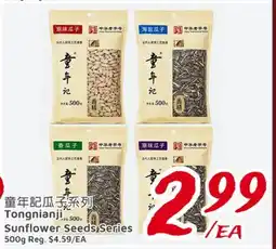 United Supermarket Tongnianji Sunflower Seeds Series offer