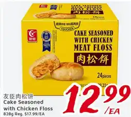 United Supermarket Cake Seasoned with Chicken Floss offer