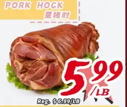 United Supermarket PORK HOCK offer