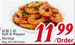 United Supermarket Salt & Pepper Shrimp offer