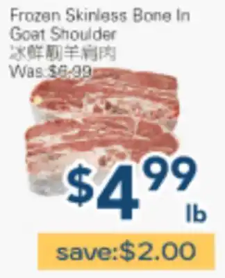 Oceans Fresh Food Market Frozen Skinless Bone In Goat Shoulder offer
