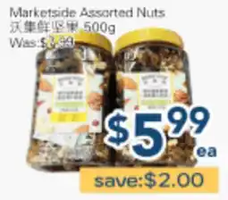 Oceans Fresh Food Market Marketside Assorted Nuts offer