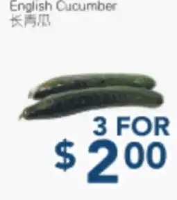 Oceans Fresh Food Market English Cucumber offer