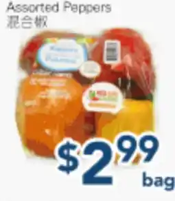 Oceans Fresh Food Market Assorted Peppers offer