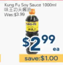 Oceans Fresh Food Market Kung Fu Soy Sauce offer