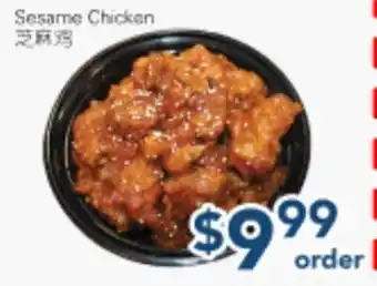 Oceans Fresh Food Market Sesame Chicken offer