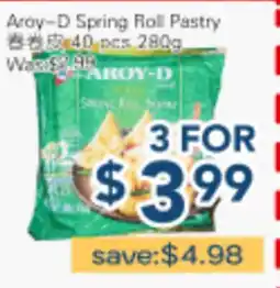 Oceans Fresh Food Market AROY-D Spring Roll Pastry offer