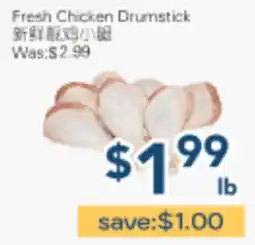 Oceans Fresh Food Market Fresh Chicken Drumstick offer