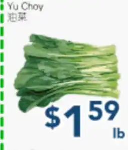 Oceans Fresh Food Market Yu Choy offer