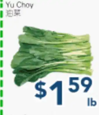 Oceans Fresh Food Market Yu Choy offer