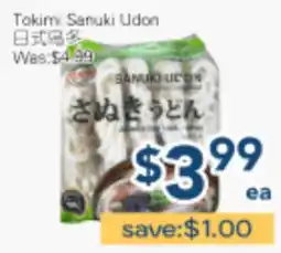 Oceans Fresh Food Market Tokimi Sanuki Udon offer