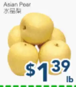 Oceans Fresh Food Market Asian Pear offer