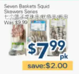 Oceans Fresh Food Market Seven Baskets Squid Skewers Series offer