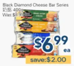 Oceans Fresh Food Market Black Diamond Cheese Bar Series offer