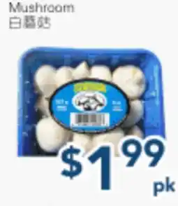 Oceans Fresh Food Market Mushroom offer