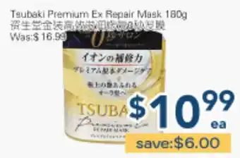 Oceans Fresh Food Market Tsubaki Premium Ex Repair Mask offer
