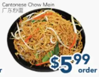 Oceans Fresh Food Market Cantonese Chow Mein offer