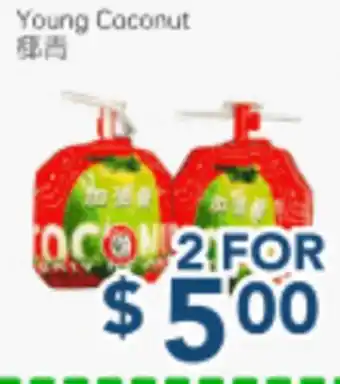 Oceans Fresh Food Market Young Coconut offer