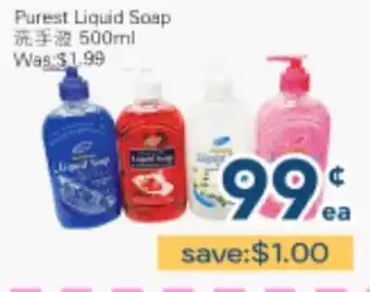 Oceans Fresh Food Market Purest Liquid Soap offer