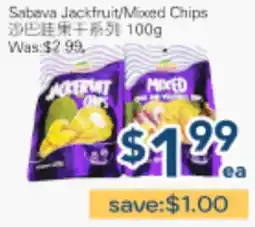 Oceans Fresh Food Market Sabava Jackfruit/Mixed Chips offer