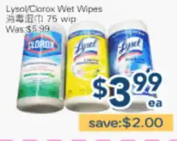 Oceans Fresh Food Market Lysol/Clorox Wet Wipes offer
