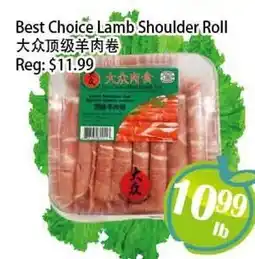 Food Depot Supermarket Best Choice Lamb Shoulder Roll offer