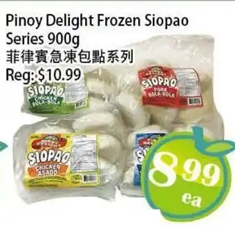 Food Depot Supermarket Pinoy Delight Frozen Siopao Series offer