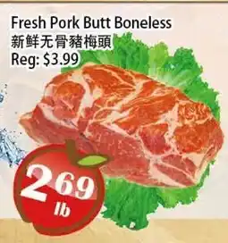 Food Depot Supermarket Fresh Pork Butt Boneless offer