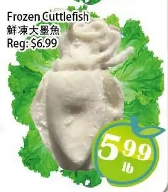 Food Depot Supermarket Frozen Cuttlefish offer