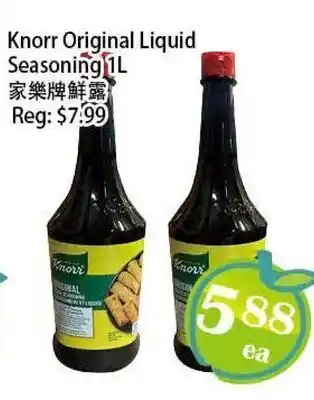 Food Depot Supermarket Knorr Original Liquid Seasoning offer