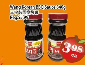 Food Depot Supermarket Wang Korean BBQ Sauce offer