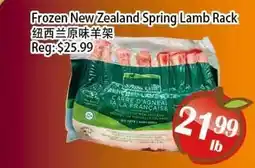 Food Depot Supermarket Frozen New Zealand Spring Lamb Rack offer