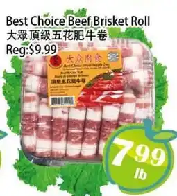 Food Depot Supermarket Best Choice Beef Brisket Roll offer