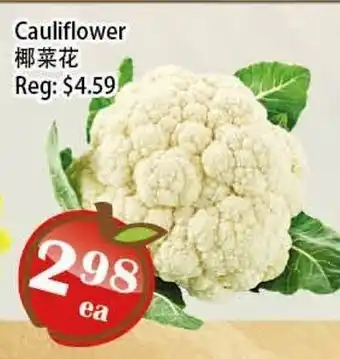 Food Depot Supermarket Cauliflower offer