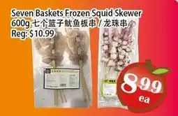 Food Depot Supermarket Seven Baskets Frozen Squid Skewer offer
